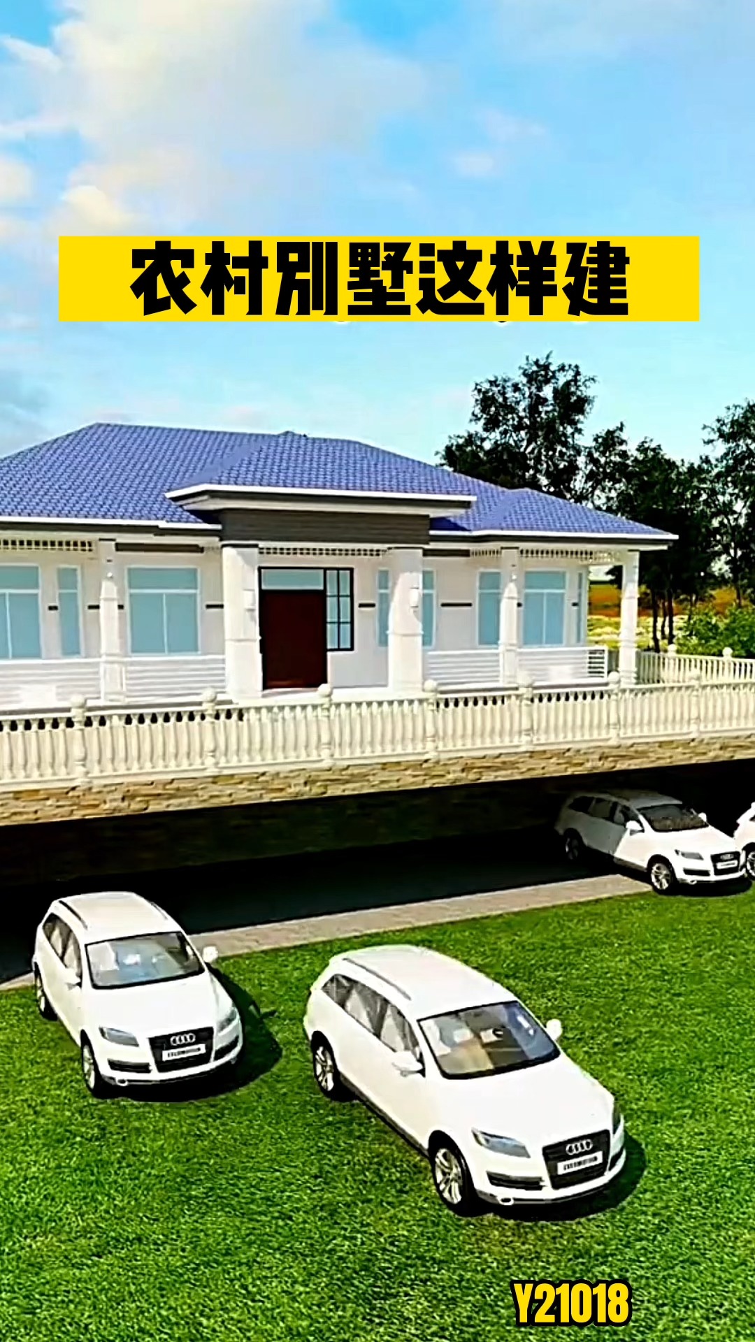 农村别墅这样建,下面可以停下一排车,有10辆车都能停的下,前面有了菜地,自己种菜