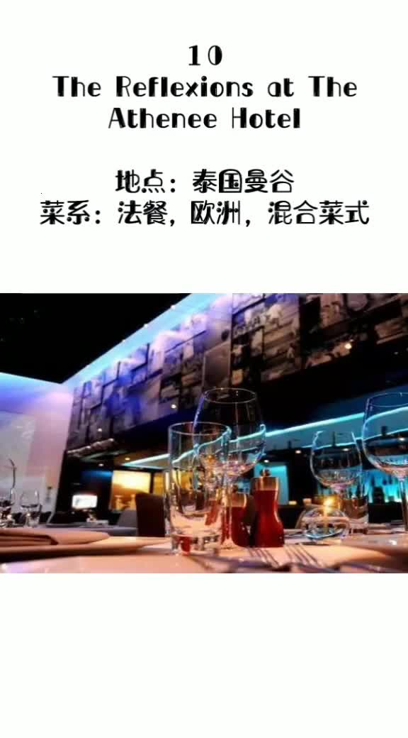 果然美食还是中国的好吃