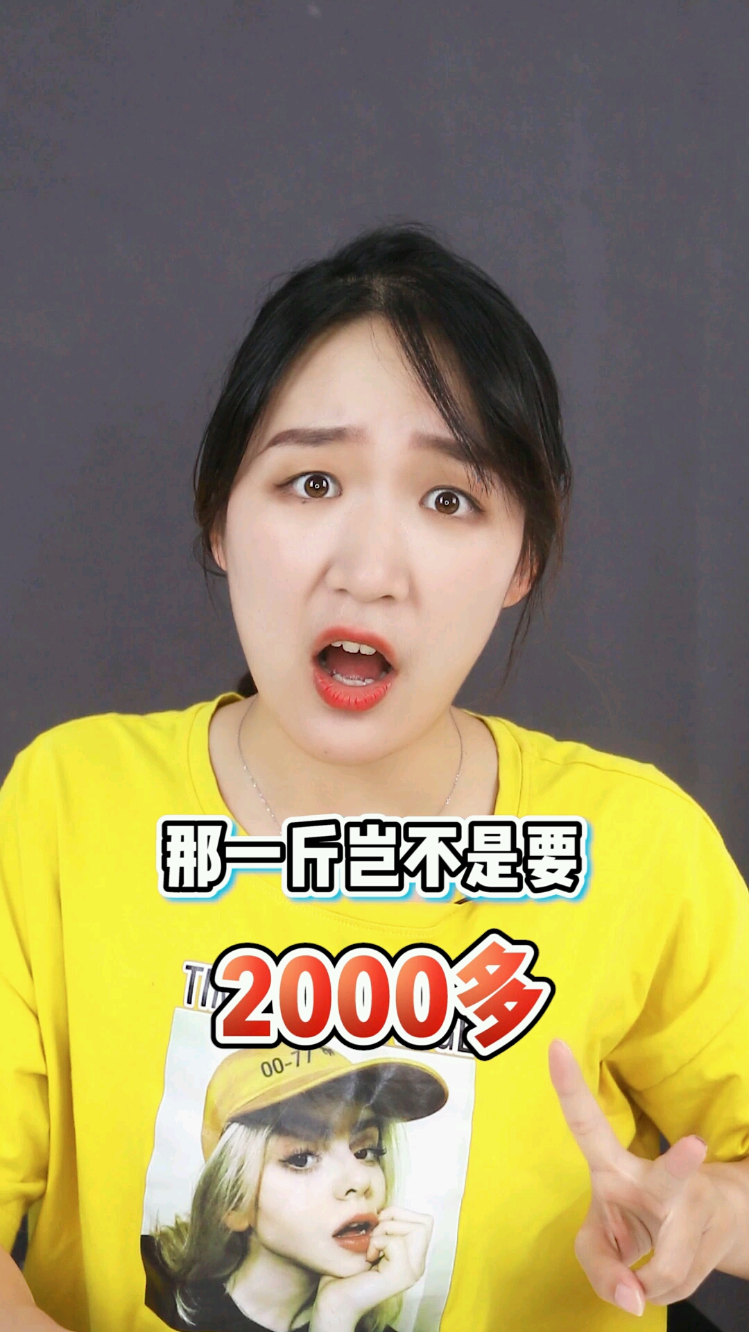 比黄 金还 贵的火腿,本想吃完给你们看,没想到被人全吃了