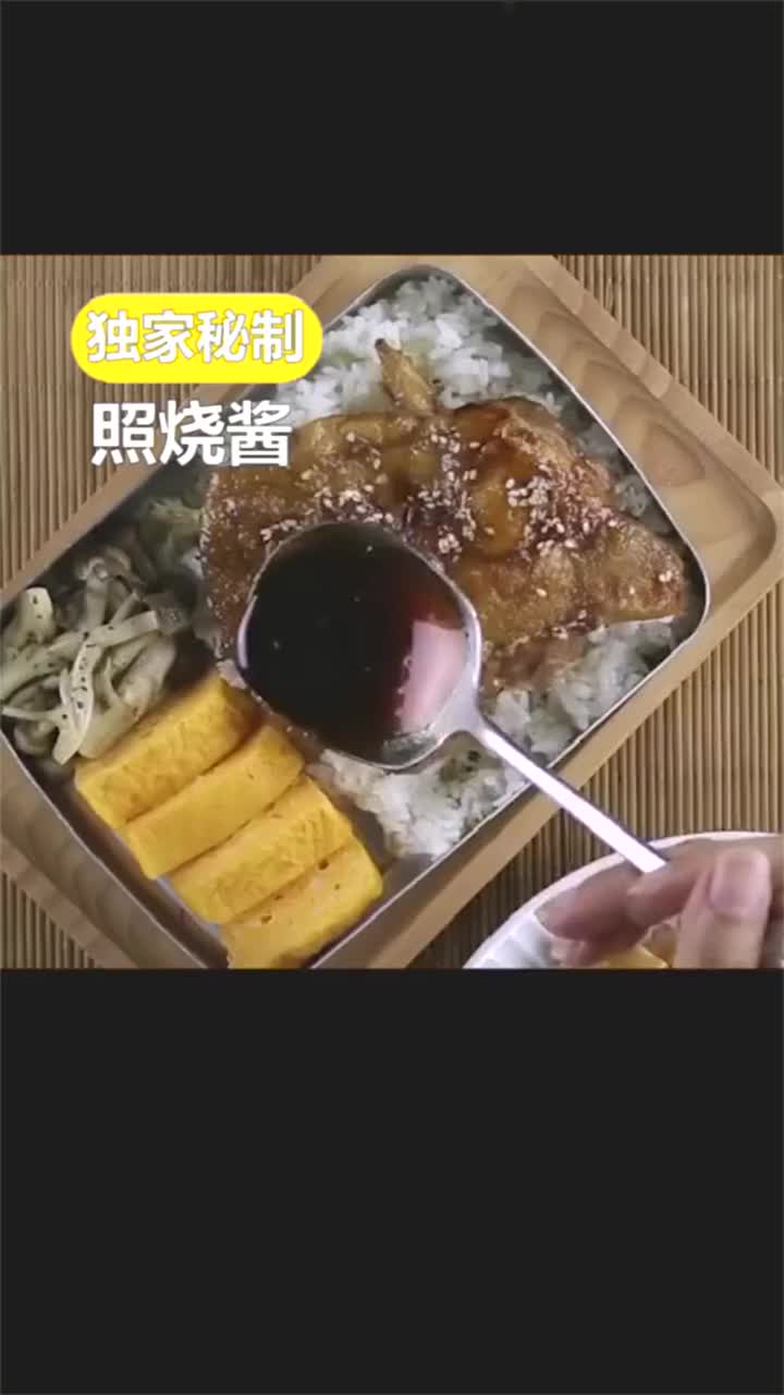日式照烧鸡排饭,其实很简单,重点是照烧酱汁的做法