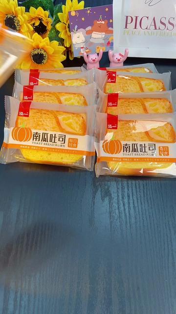 好吃又实惠的南瓜吐司口感松软绵密浓浓的南瓜香味包裹着厚厚的乳酸菌清甜不甜腻特别好吃吐司 面