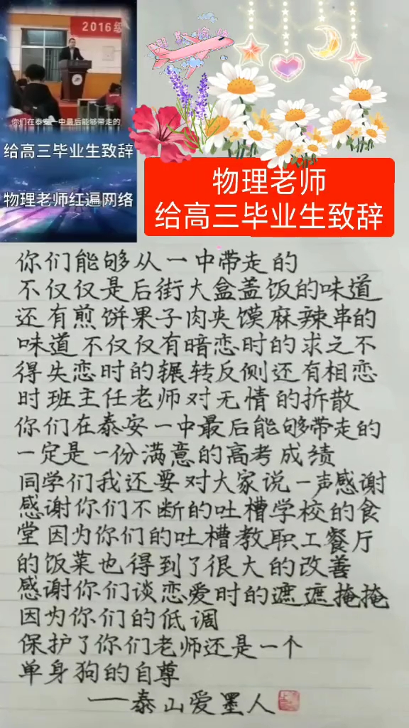 分享视频