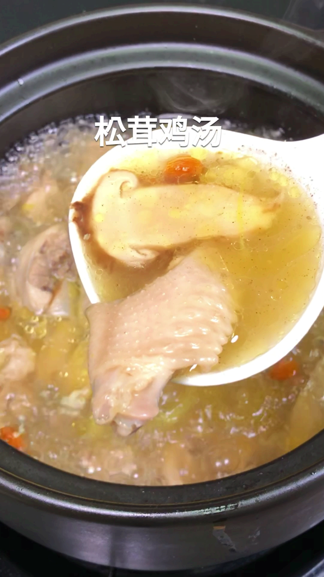 专业炖鸡汤18年,这样做简直不要太好喝,暖心又暖胃,赶紧收藏吧