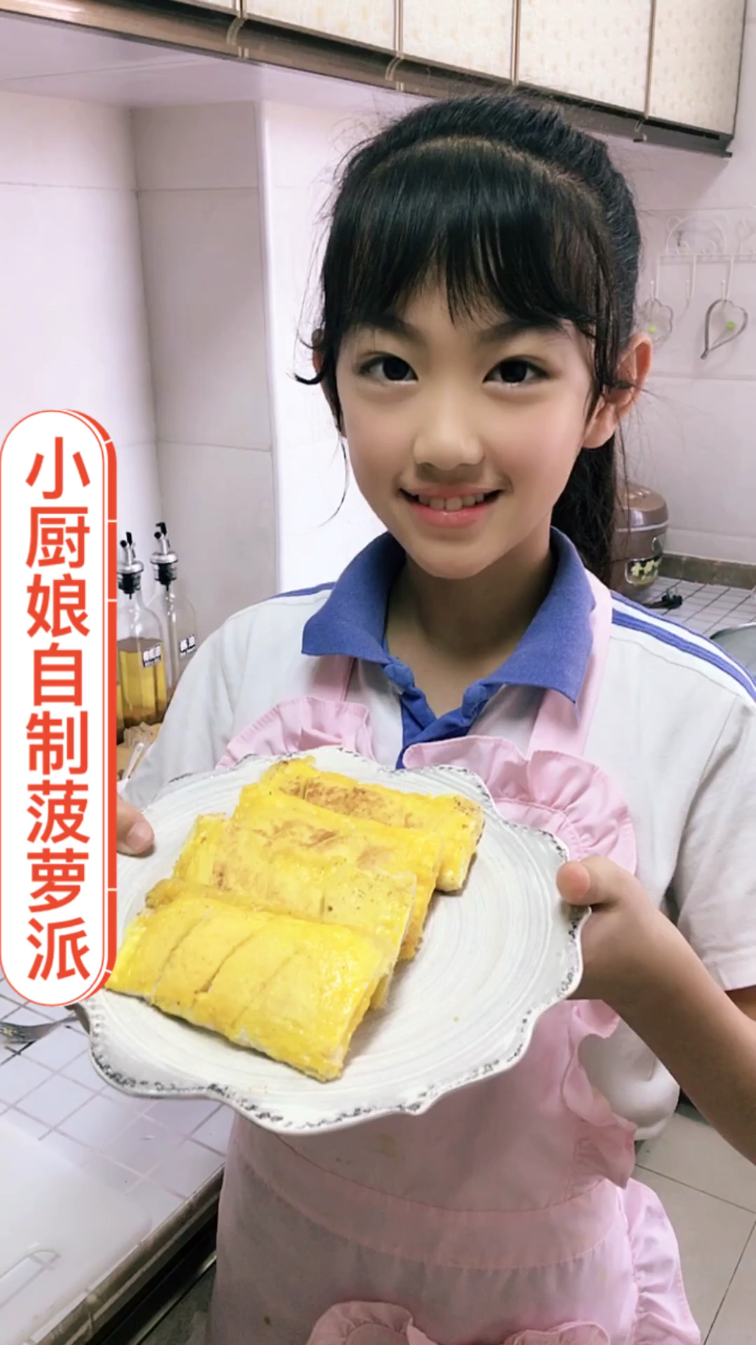 美味的菠萝派做法原来如此简单!你知道不