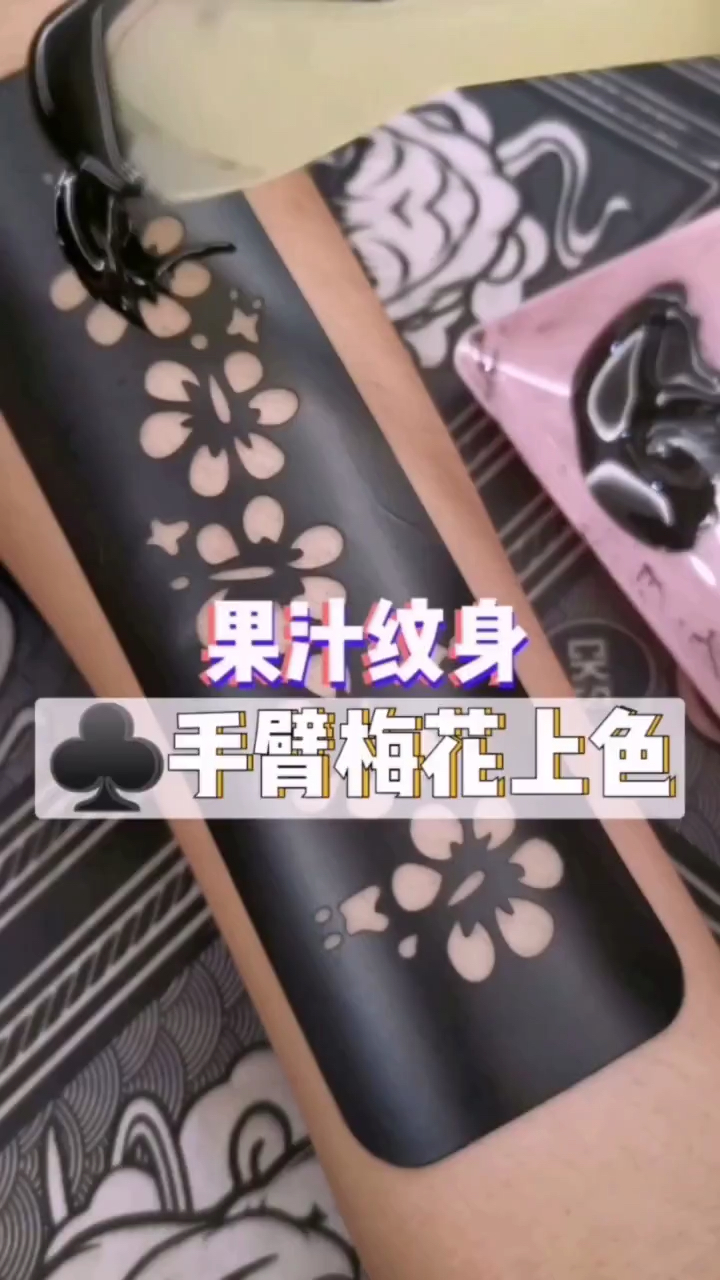 梅花香自苦寒来