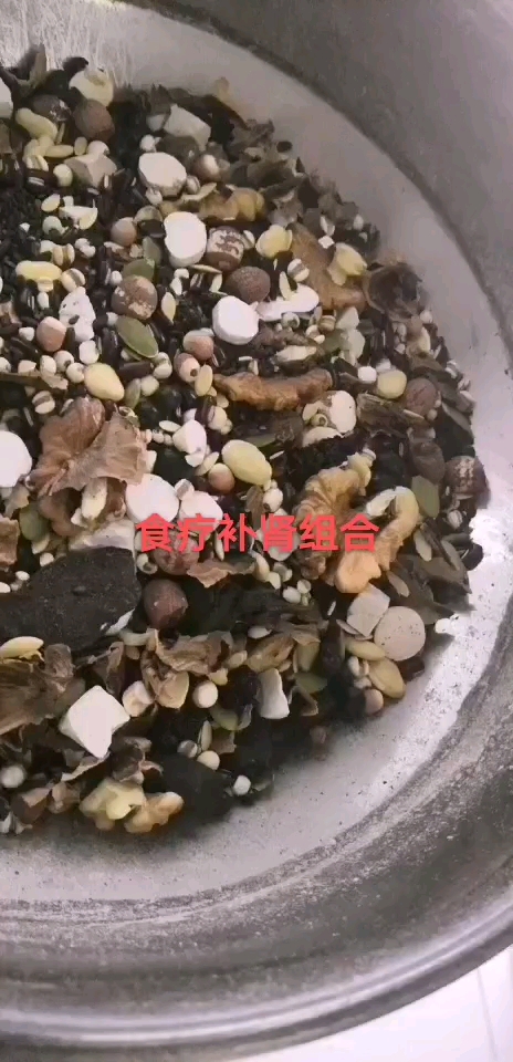 食疗调理身体补肾组合: 黑米黑豆黑芝麻淮山药黄瓜籽等,每天喝一碗方便快捷零添加。