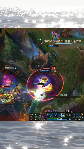 #英雄联盟派克#派克视频
