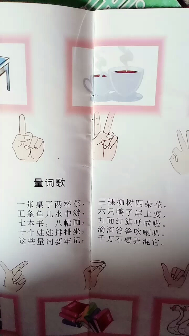 分享视频