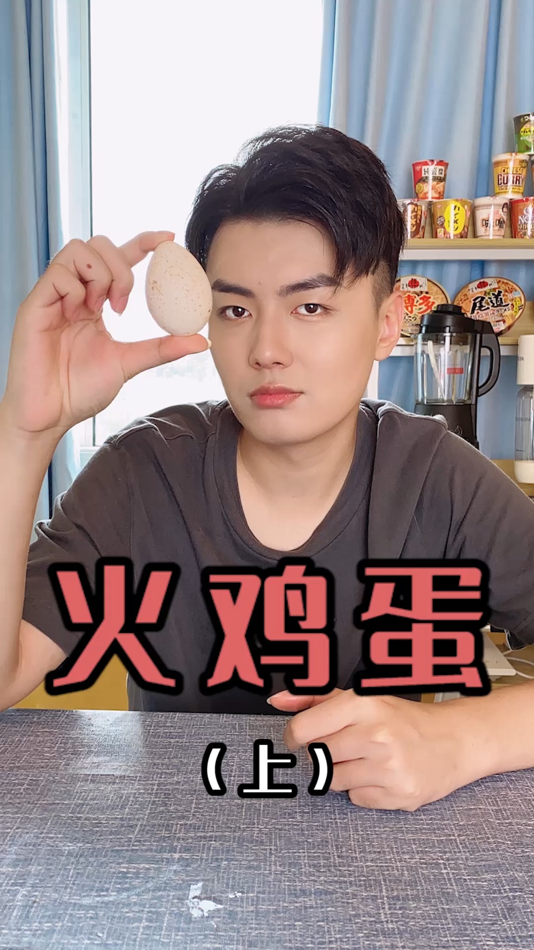火鸡蛋你吃过没?