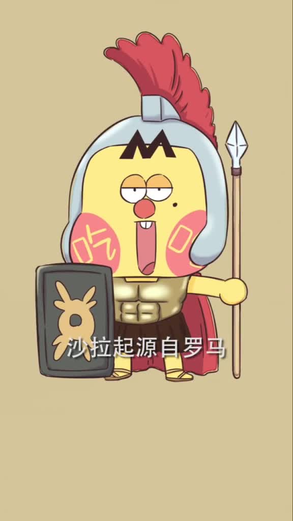 凯撒沙拉和凯撒大帝到底有什么关系?#美食趣胃计划#在家吃个豪华餐#在家来个吃货秀