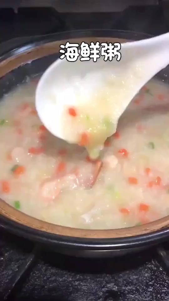 #搞笑段子#我这么正经的海鲜粥,配上这么不正经的歌