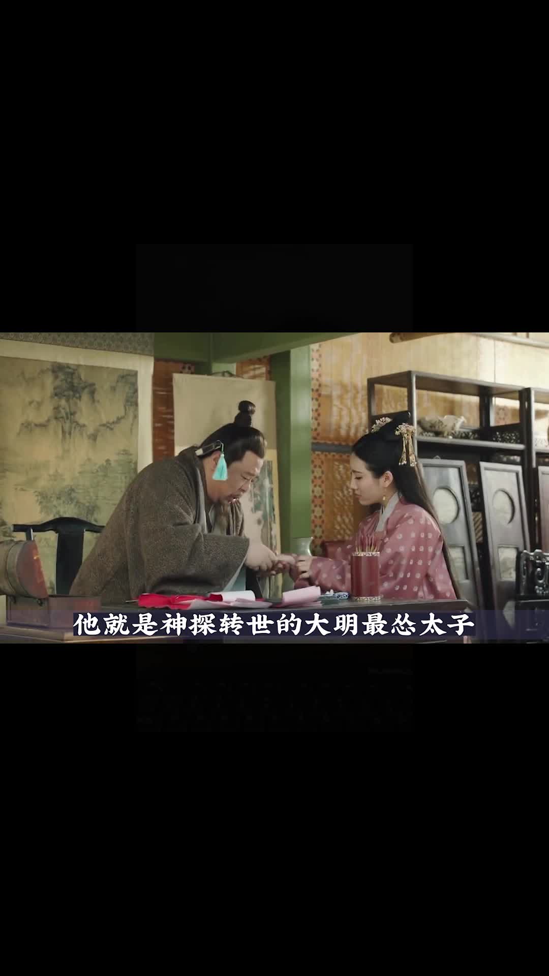 #精彩影视#大明风华#朱亚文#汤唯#赵王向朱棣打汉王小报告,朱瞻基大街上将胖爹拽回家