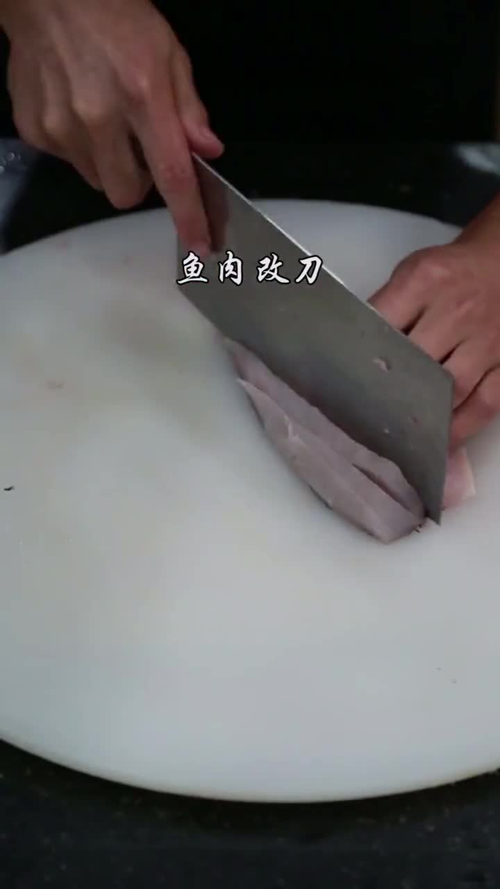 秒学会做葡萄鱼噢