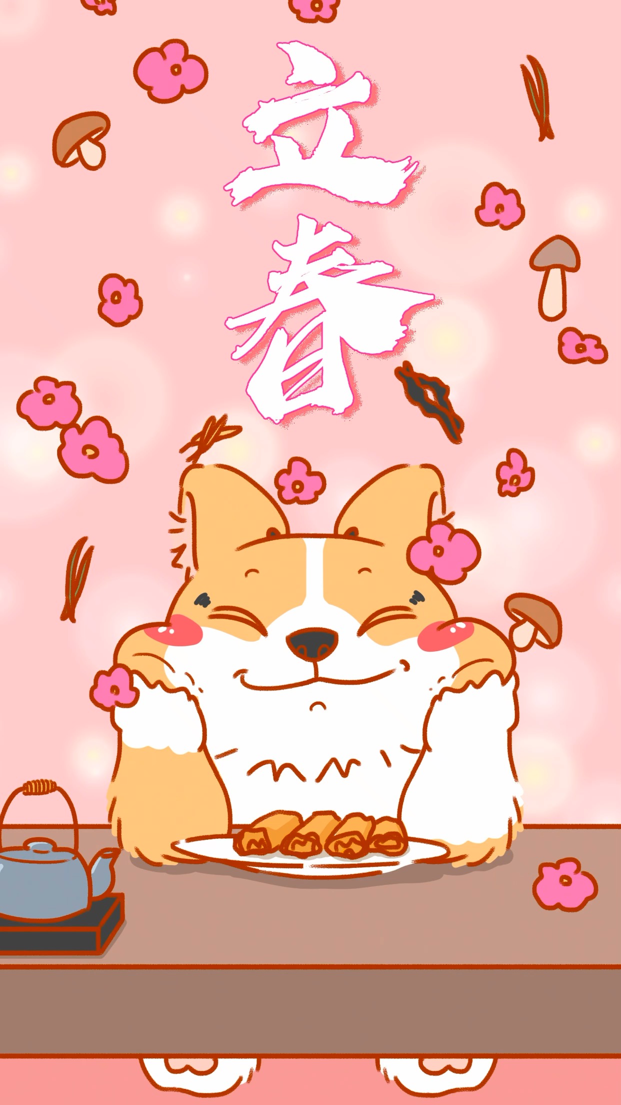 #原创动漫#新一年的第一个节气:立春,从春卷开始的春天～