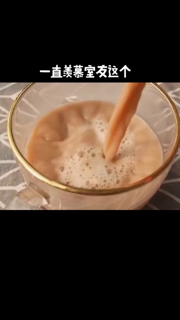 #好物测评#这个阿萨姆真的太实惠了#零食#阿萨姆奶茶#嗨吃集结会