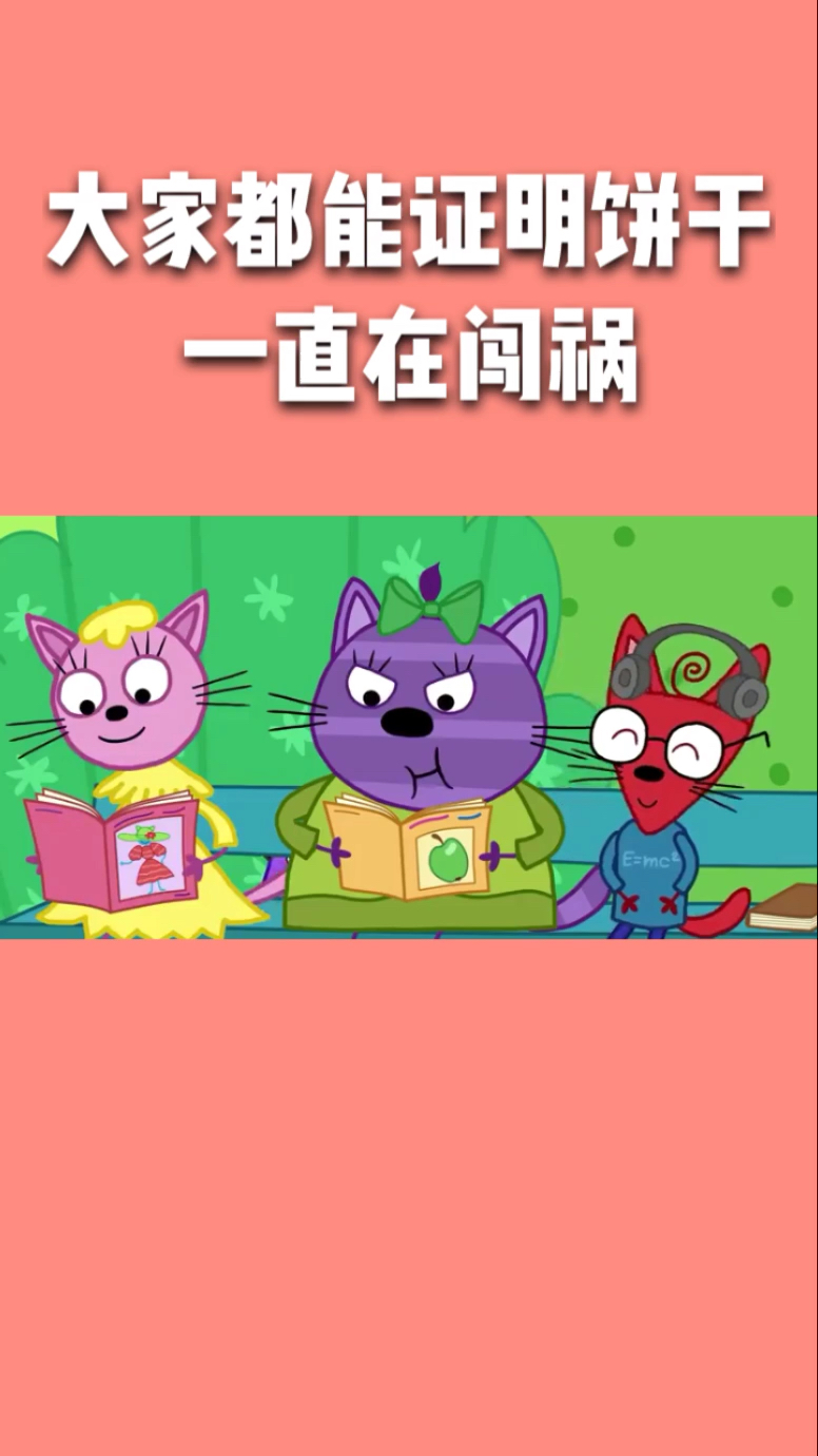 #动画片#