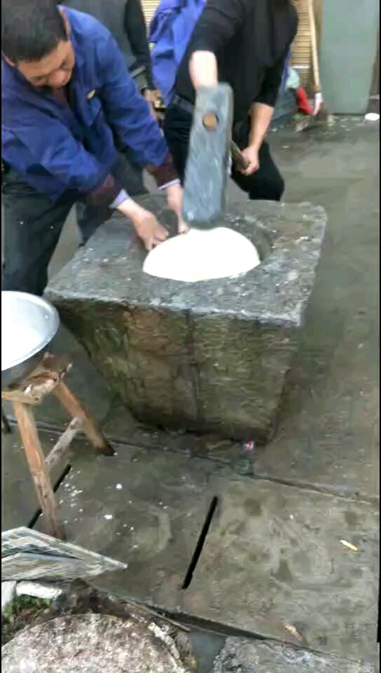 #全民晒年货#畲族过年打糍粑