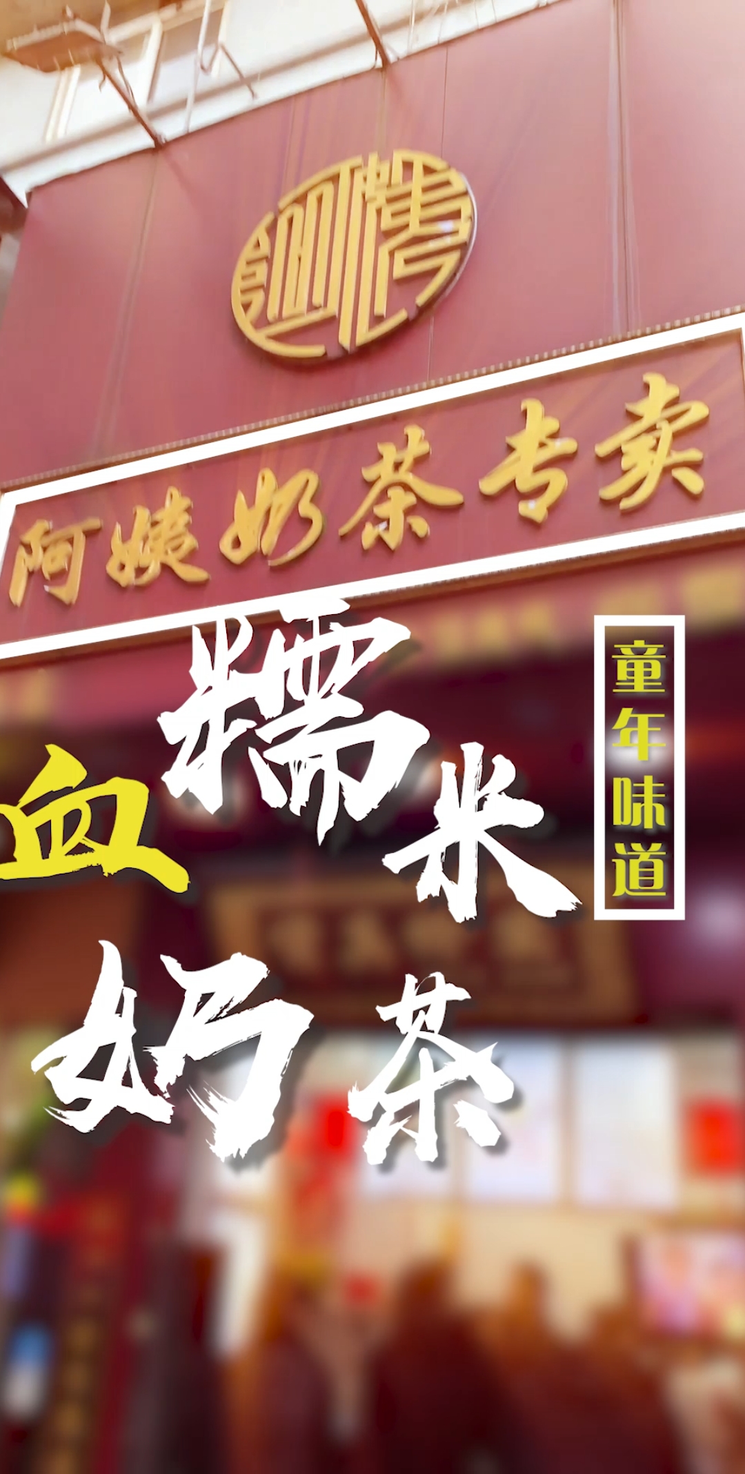 什么东西这么好喝?我都要哭了T﹏T 