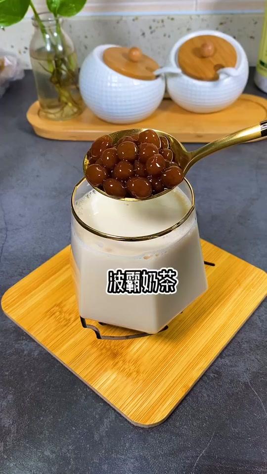 家庭版黑糖珍珠奶茶最正宗的做法,不添加奶精,喝的更放心?
