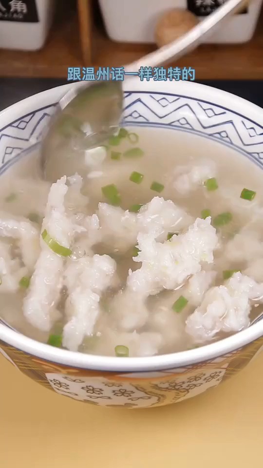 温州鱼丸