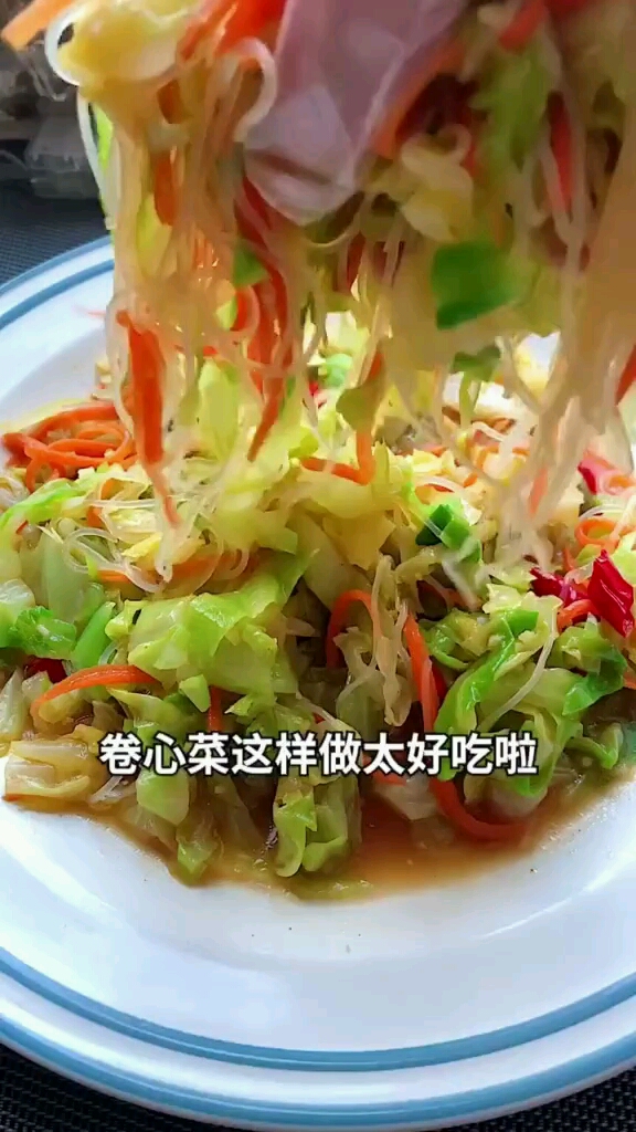简单爽口又解腻的粉丝拌包菜全家人都喜欢吃!