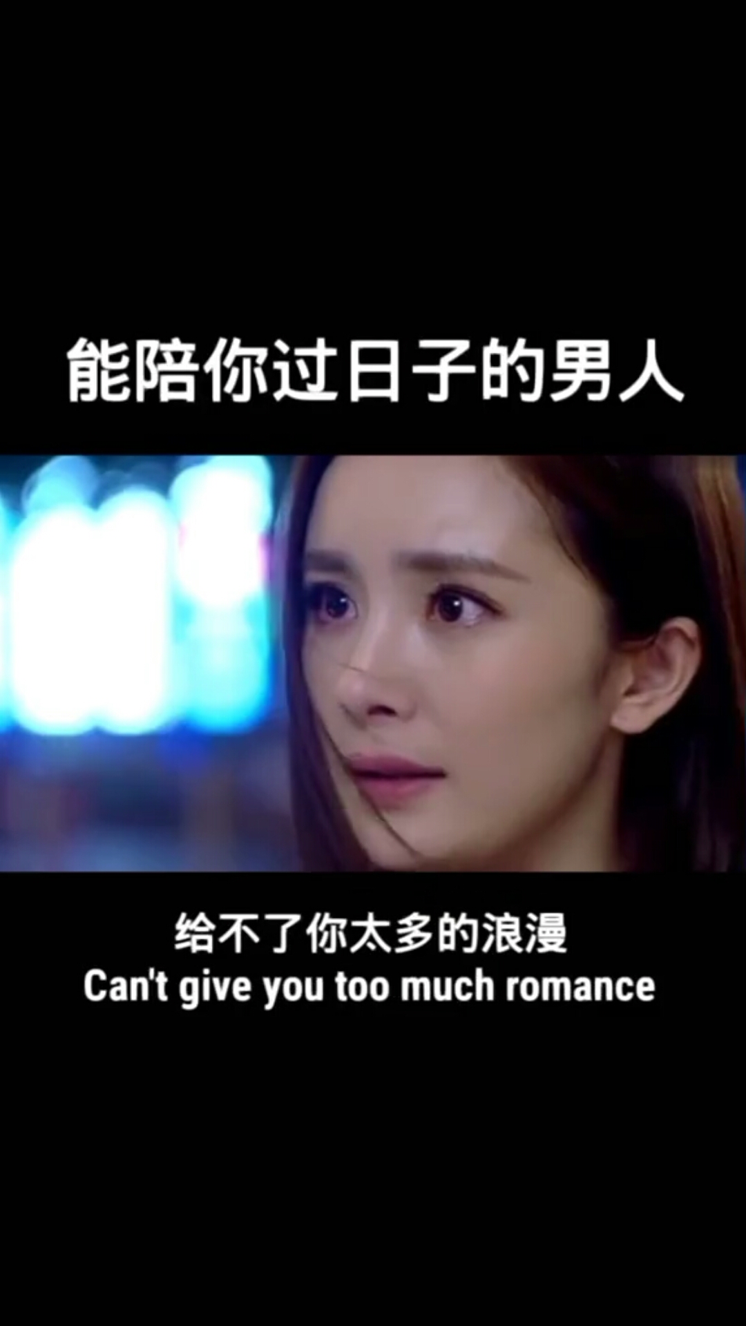 #情感语录#