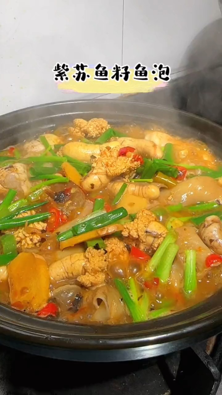 #美食#鱼籽鱼泡这样做,也太香了,又是一道下饭菜。