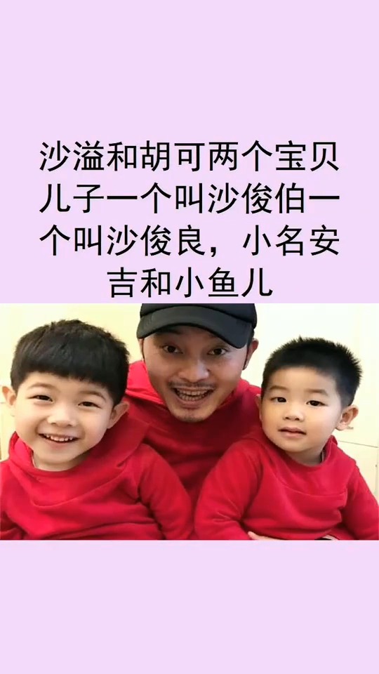 明星给孩子取名,袁泉的女儿叫夏哈哈,小小春的名字你不一定知道