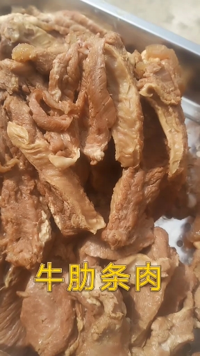 肉软细腻,老少皆宜