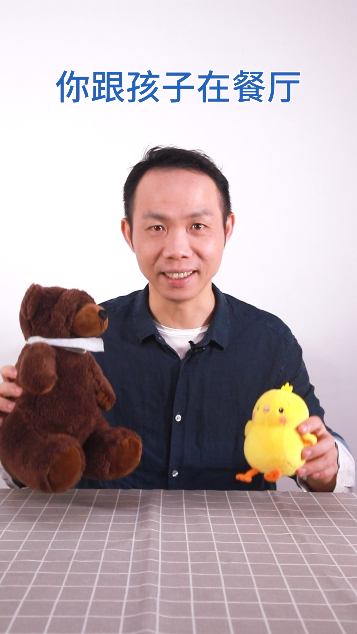 吃饭的时候,多和宝宝玩这个思维小游戏,宝宝更聪明!