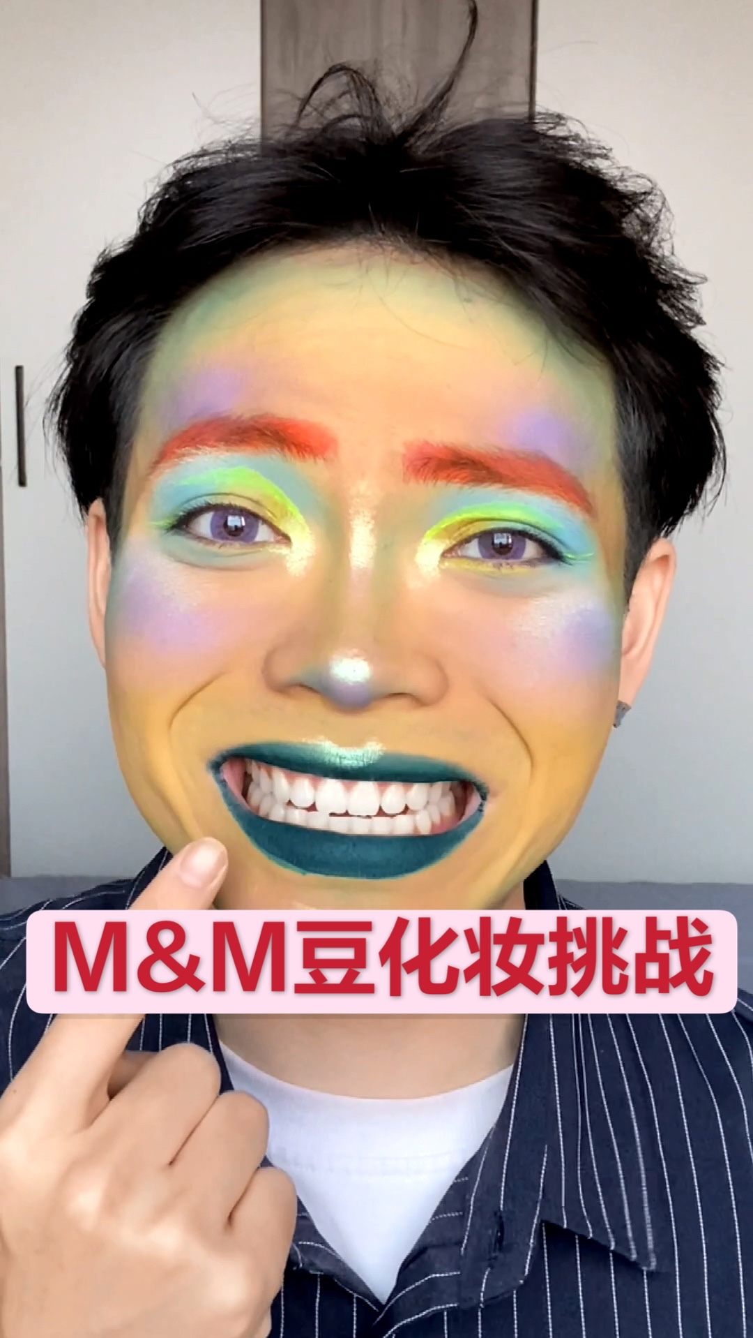 #独竖一知##好故事#虽迟但到的m豆化妆挑战!画完居然还有点美……?