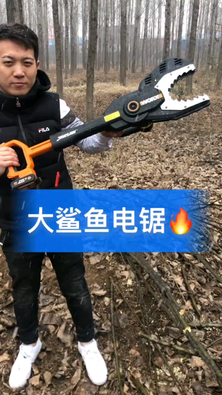 新式武器