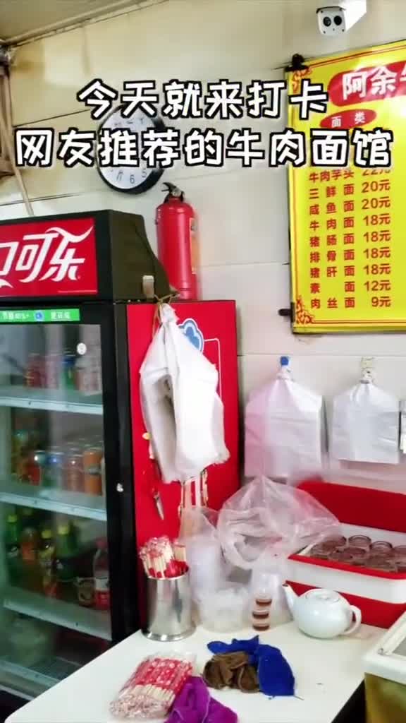 来这家老字号面店吃个豪华早餐,大荆炒粉干+芋头牛肉汤。芋头,炒面,乐清美食,乐清探店