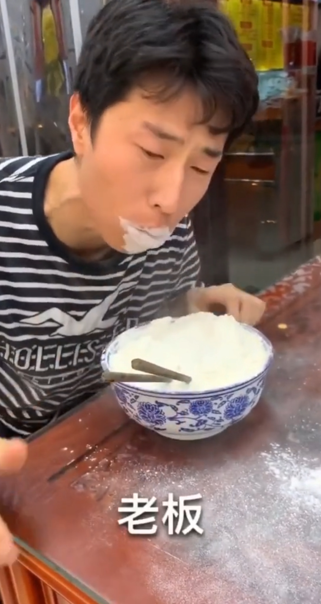 #我要上热门#干拌面!