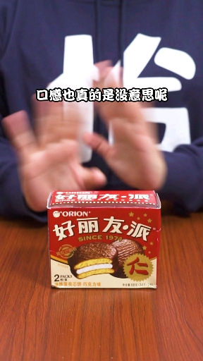 你们还有什么吃法?私信告诉我吧!