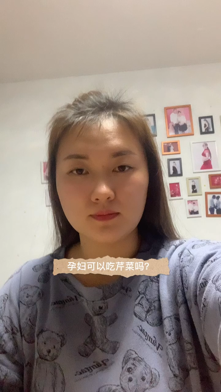 孕妇可以吃芹菜吗?