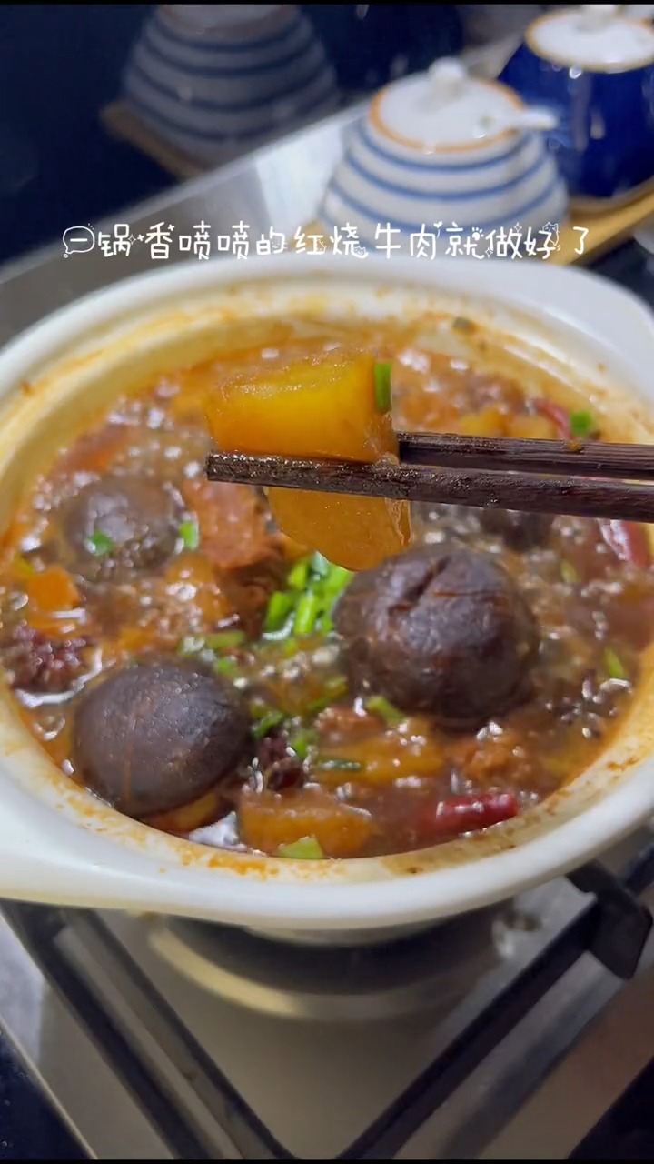 香喷喷的一锅红烧牛肉,又得糟蹋米饭了,快来试试吧!