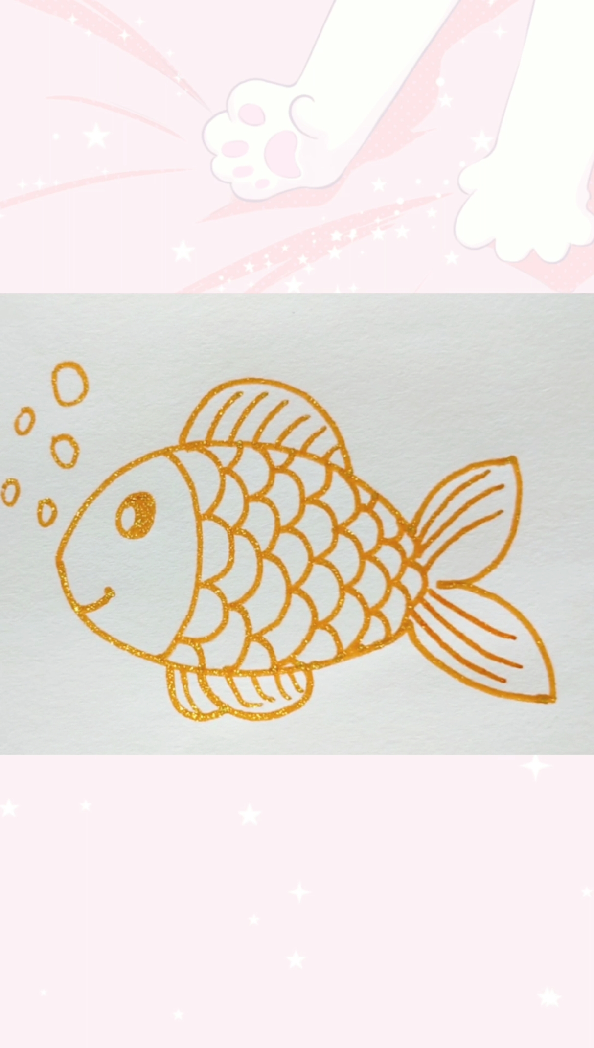 小鱼简笔画