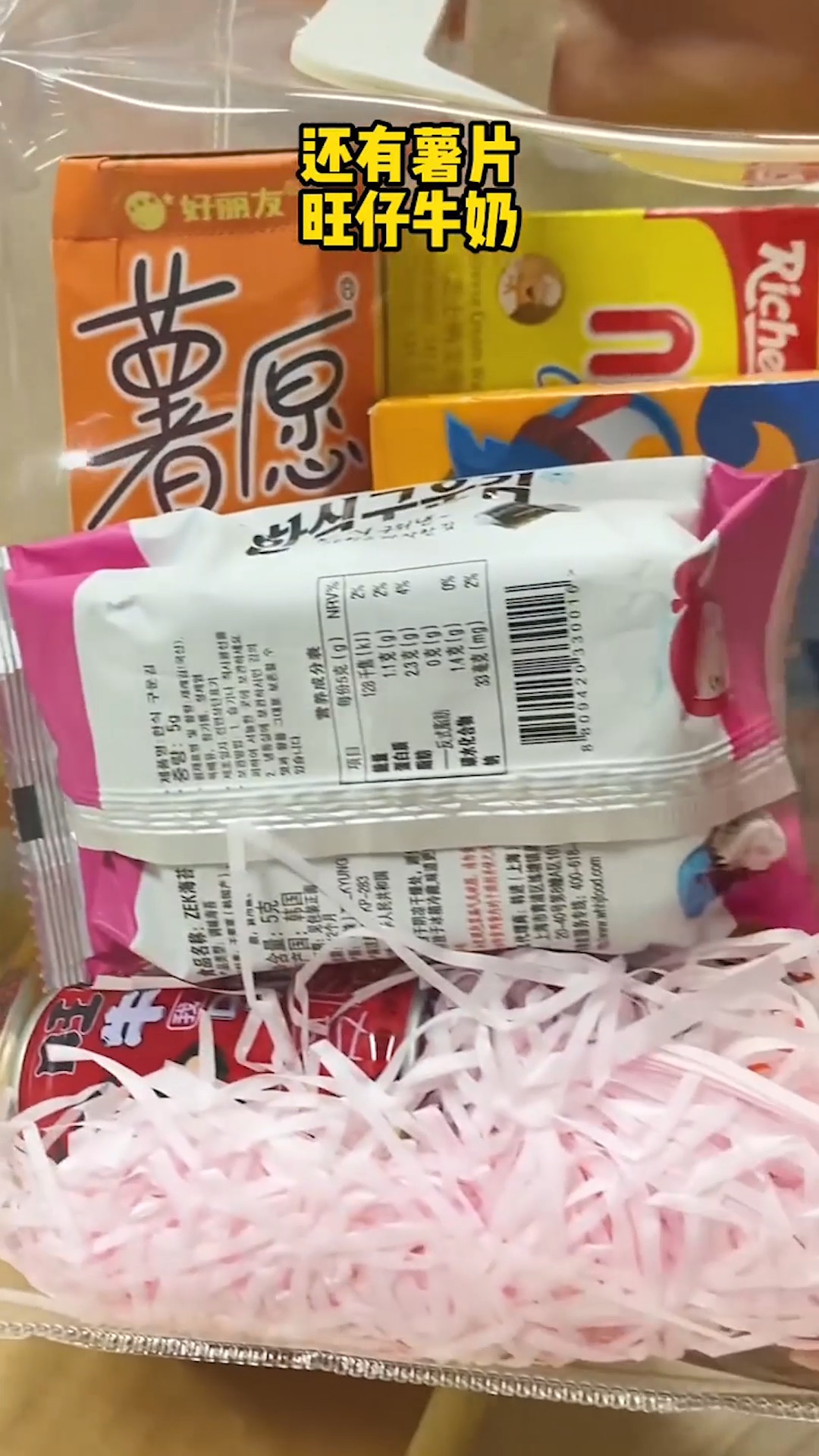 看看这些零食有你爱吃的吗?