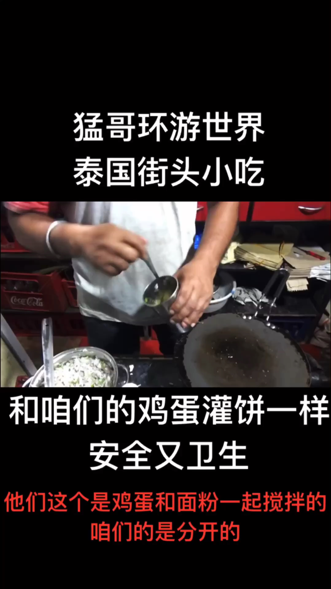安全又卫生
