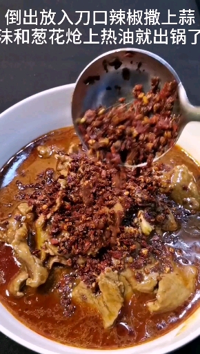 #美食记#水煮肉片就要吃传销古法的，关键就是一定要制作刀口辣椒！