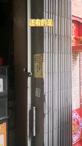 #澳门#听说这家店的杏仁饼被称为“澳门最好”,你有买过吗?