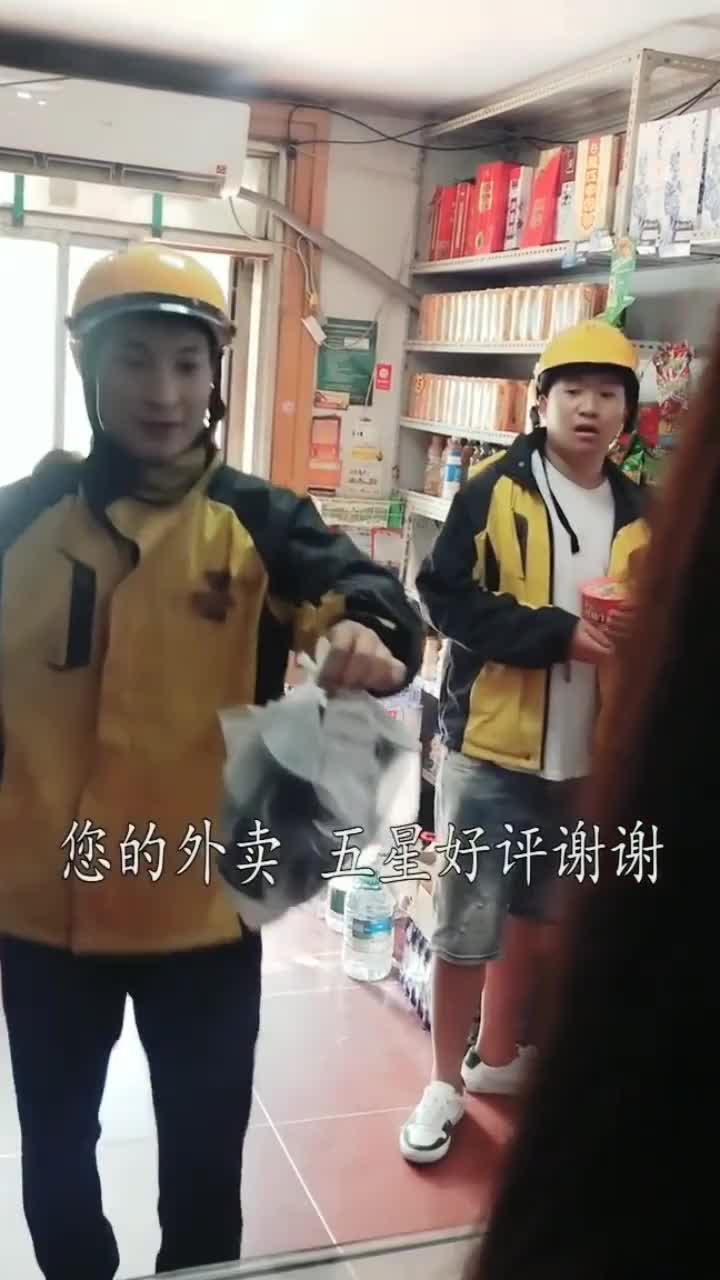 您的外卖五星好评谢谢