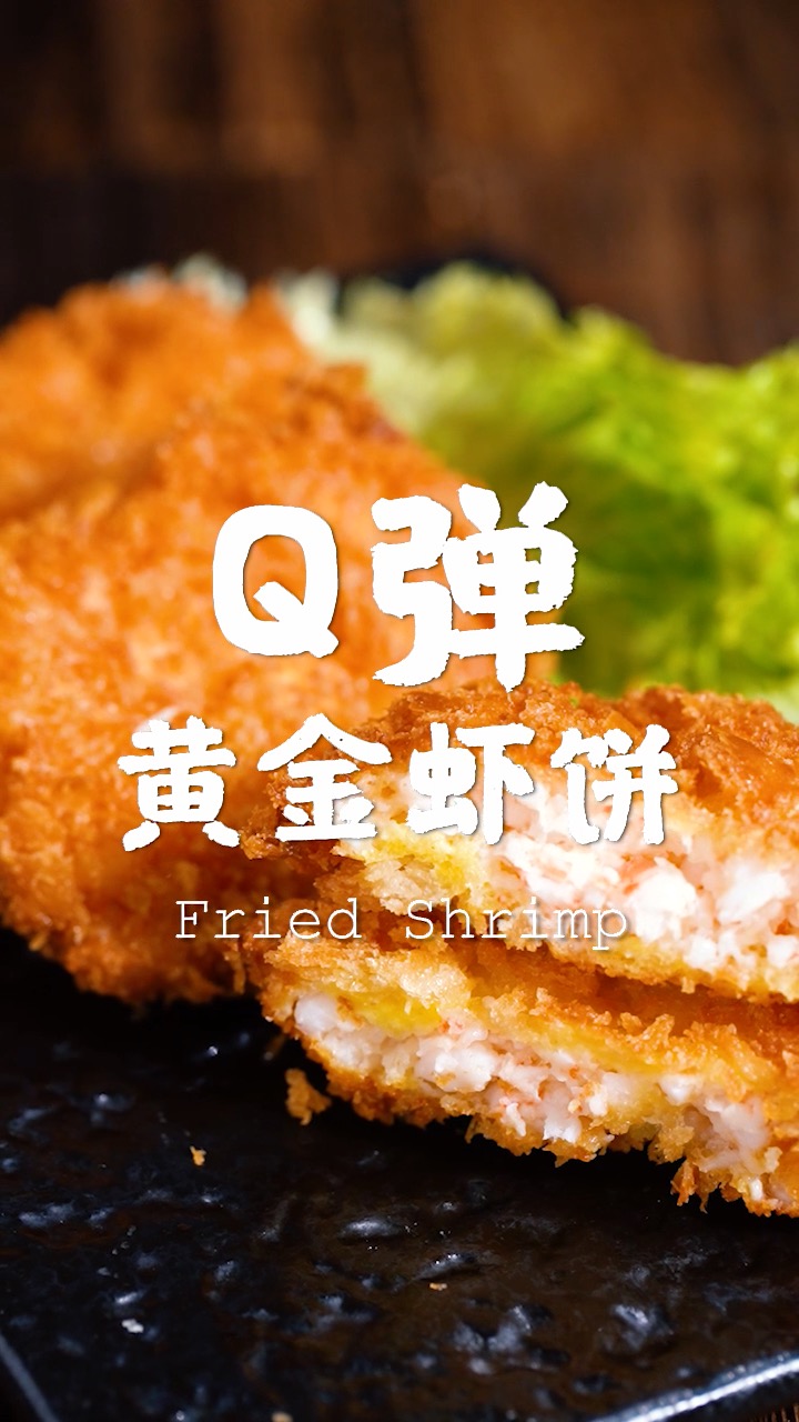 #美食#1分钟教会大家这道料理店招牌菜