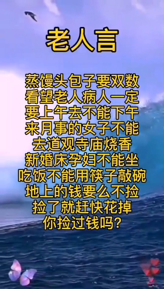 传递正能量