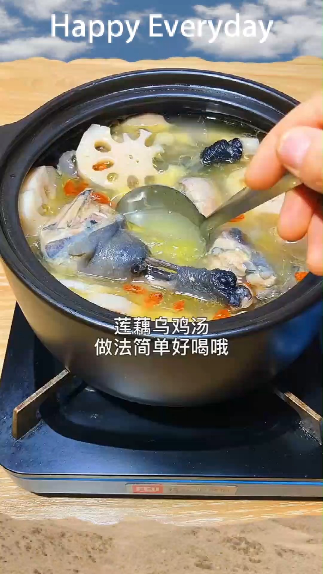 秋冬季节就要多煲汤喝哦,莲藕乌鸡汤、简单还好喝