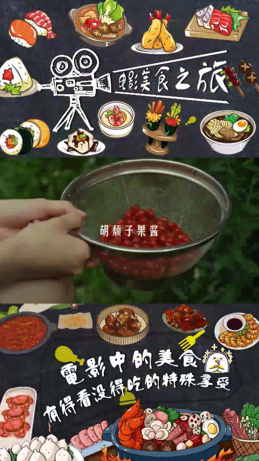 #美食好吃的。#面包就着胡颓子果酱吃,糖不能停哦