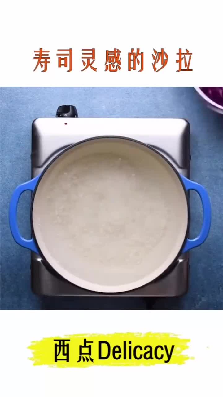 由寿司迸发来的灵感,寿司沙拉,健康美味还能减脂