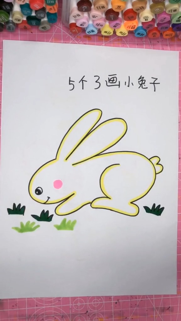 #简笔画#兔子吃草,简单易学