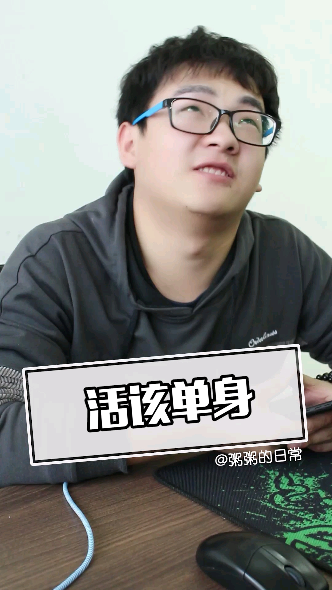 你们身边有这种朋友么
